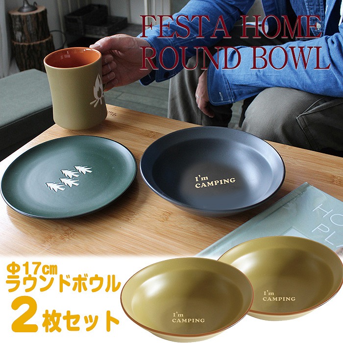 市場 プレート おつまみ 銘々皿 皿 木製食器 小皿 Bono 木製 リーフプレート アカシア 4点セット 木製プレート 送料無料 お皿