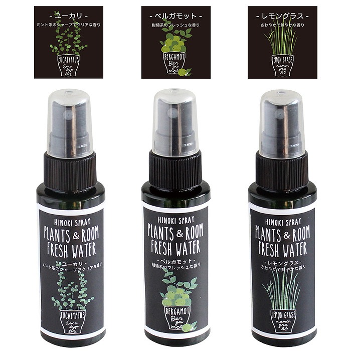 除菌スプレー 消臭スプレー 50ml 安全 リフレッシュスプレー ペット アロマ 携帯用 フレッシュウォーター 安心 日本製 除菌スプレー 消臭スプレー 50ml 安全 リフレッシュスプレー ペット アロマ 携帯用 フレッシュウォーター 安心 日本製