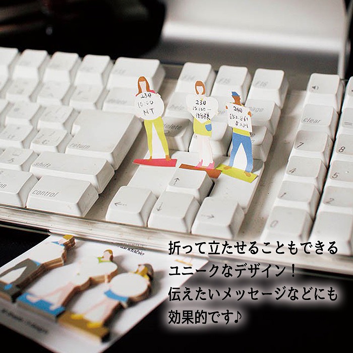 ふせん 付箋 デザイン付箋 プラカード文房具 デザイン デザインふせん Look