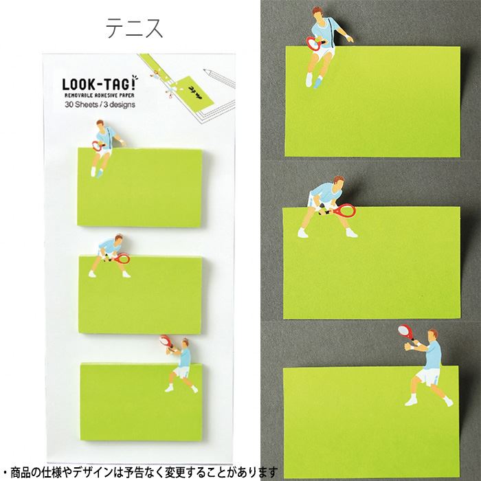 楽天市場 ふせん 付箋 デザインふせん デザイン付箋 Look Tag 文房具 文具 マーク しるし スクラップブッキング アイコン テニス バスケ 野球 スケボー バレエ バルーン Look Tag Pfbs28 0 やるcan