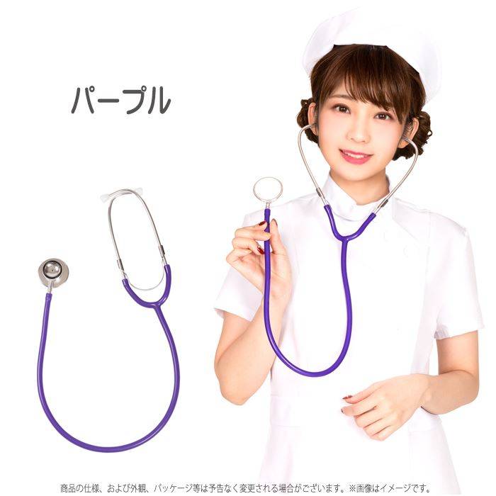 楽天市場 カラー聴診器 聴診器 ちょうしんき コスプレ小物 コスプレグッズ おもちゃ 小物 ナース ドクター 医者 ナースコスプレ 小道具 カラー 色 クリアストーン Cscho 1001 やるcan