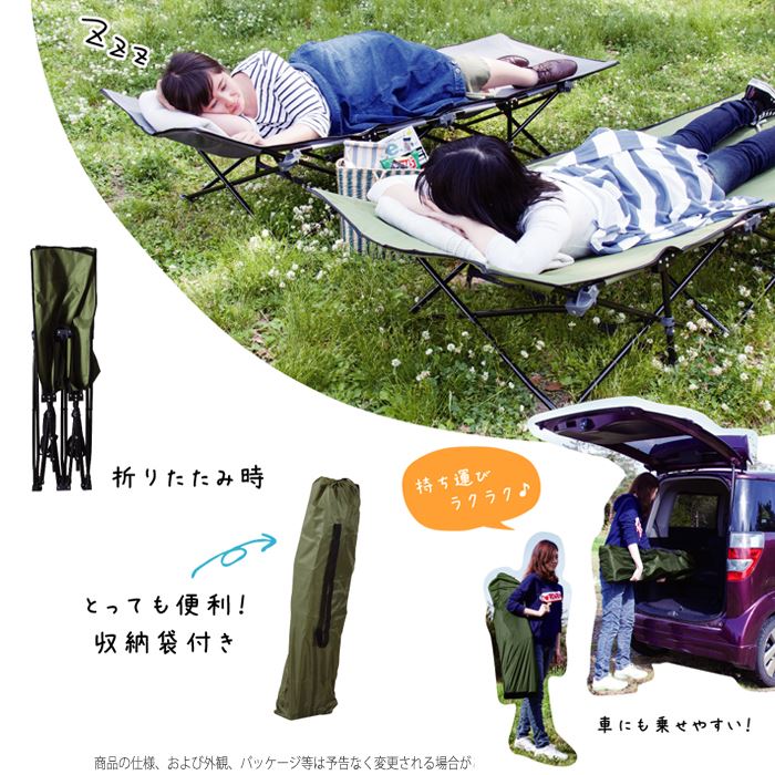 ベッド 簡易ベッド キャンプ アウトドア 折りたたみベッド サンシャインベッド