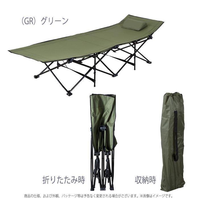 ベッド 簡易ベッド キャンプ アウトドア 折りたたみベッド サンシャインベッド
