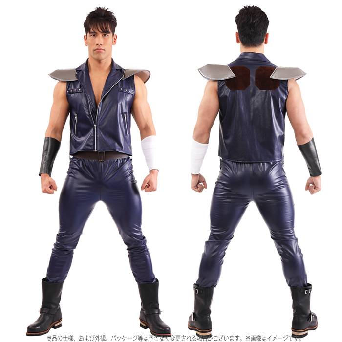 北斗の拳 公式 コスチューム 正規ライセンス ケンシロウ衣装 ケンシロウコスチューム ケンシロウ