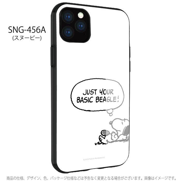 楽天市場 Iphone 11 Pro Max 6 5インチ Iphone11promax 対応 ケース カバー ピーナッツ スヌーピー Iiiifit イーフィット ハイブリッドケース Peanuts Snoopy グルマンディーズ Sng 456 やるcan