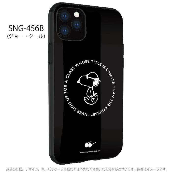 楽天市場 Iphone 11 Pro Max 6 5インチ Iphone11promax 対応 ケース カバー ピーナッツ スヌーピー Iiiifit イーフィット ハイブリッドケース Peanuts Snoopy グルマンディーズ Sng 456 やるcan