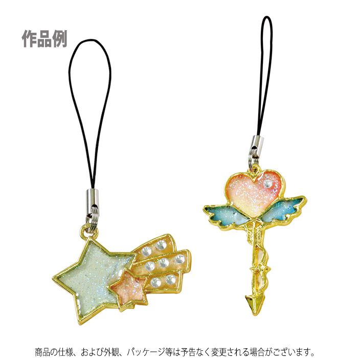 楽天市場 Uvレジン クラフトキット 空枠フレーム付き ストラップ2種類が作れる レジン キラキラストラップ作り 手作りストラップ おもちゃ 玩具 作成キット 手作り ハンドメイド 工作 手作りキット 宿題 課題 自由研究 アーテック やるcan
