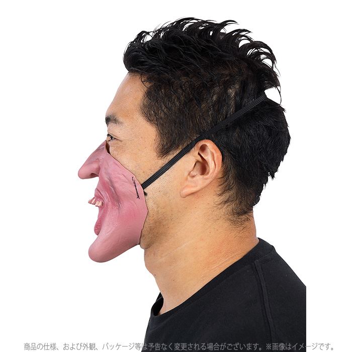 楽天市場 宴会の達人 しゃくれマスク あご リアルマスク パーティーグッズ ジョークグッズ 宴会 仮装 変装 コスプレ おもしろ 宴会芸 クリアストーン やるcan