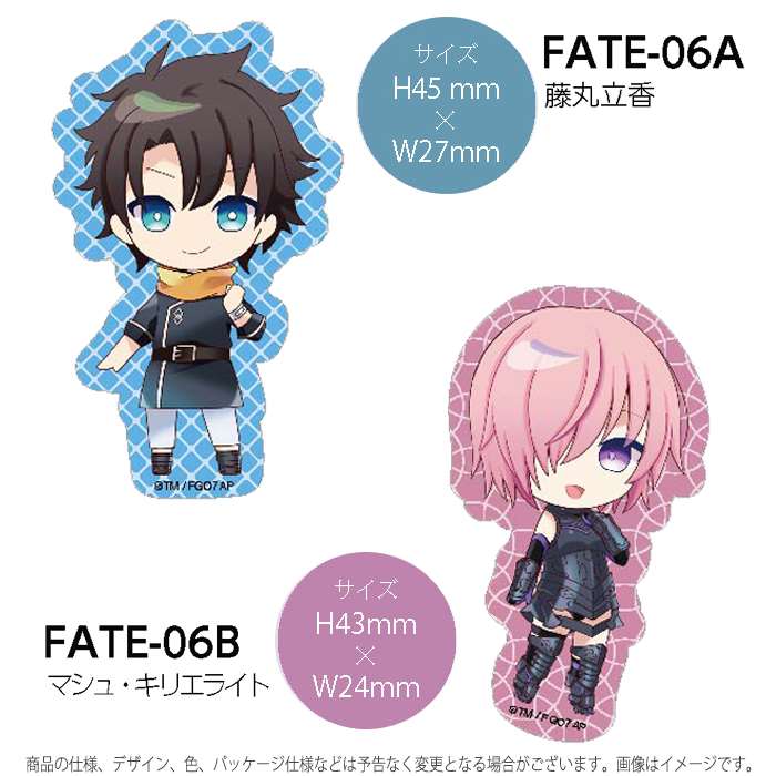 楽天市場 シール ステッカー カスタムシール Fate Grand Order 絶対魔獣戦線バビロニア キャラスタムステッカー カスタム デコレーション Fgo フェイトグランドオーダー グルマンディーズ Fate 06 やるcan