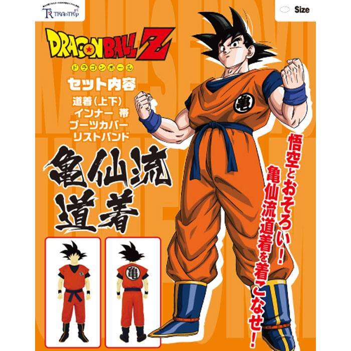 新しい到着 公式 正規ライセンス ドラゴンボール 亀仙流道着 Mens Lサイズ メンズlサイズ Dragonball 亀 道着 コスプレ コスチューム 衣装 仮装 Trantrip 1236 040 魅力的な Ugs Ed Ao