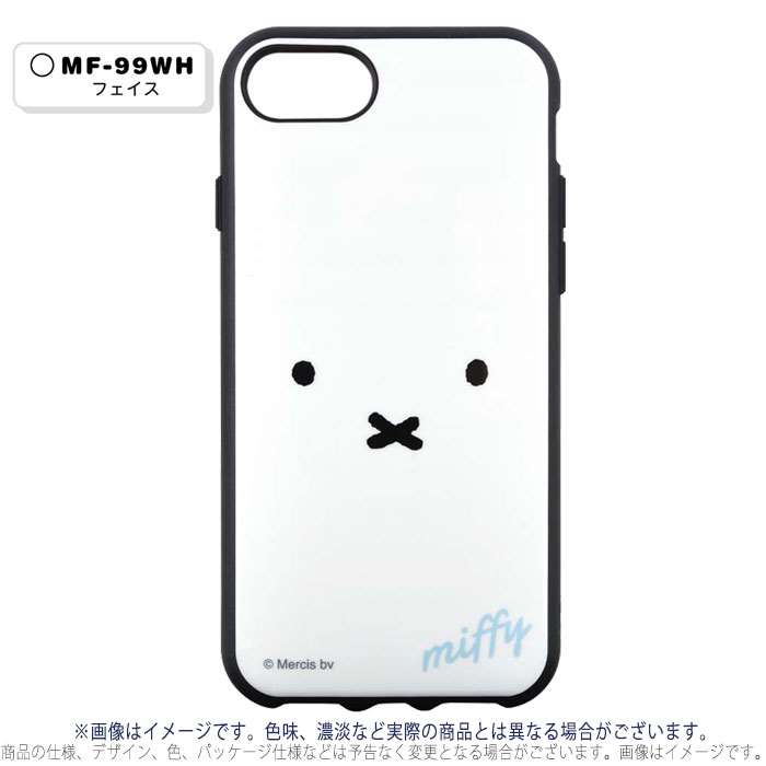 楽天市場 Iphonese 4 7インチ Iphone8 7 6s 6 Se 対応 ケース カバー ミッフィー Miffy Iiiifit イーフィット ハイブリッドケース キャラクター ブルーナ やるcan