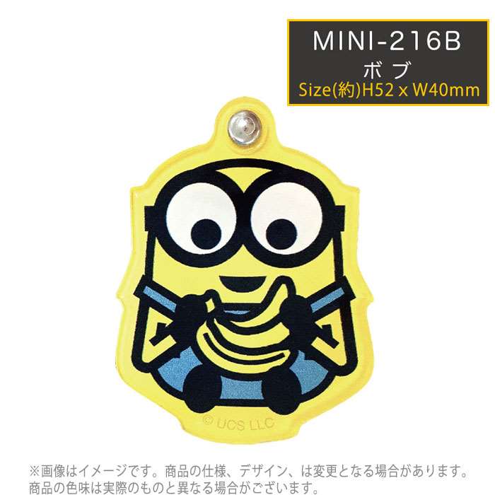 楽天市場 コンパクト ミラー スマホミラー スライドミラー 怪盗グルー ミニオンズ コンパクトミラー スライドタイプ スマホ貼り付け Minion グルマンディーズ Mini 216 やるcan