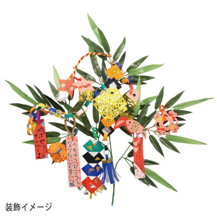 七夕個人セット たなばた 笹 コンパクト 約55cm バンブーツリー 飾り付けセット 短冊 家庭用