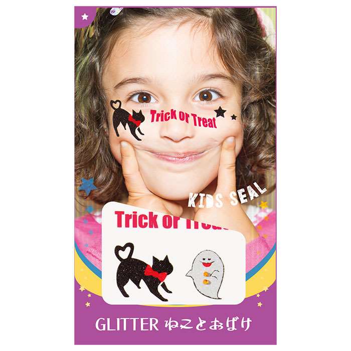 楽天市場 即日出荷 フェイスシール Kidsシールシリーズ 子供用 キッズフェイスシール ねことおばけ ハロウィンフェイスシール ハロウィンメイク おしゃれ かわいい ルカン 114 やるcan