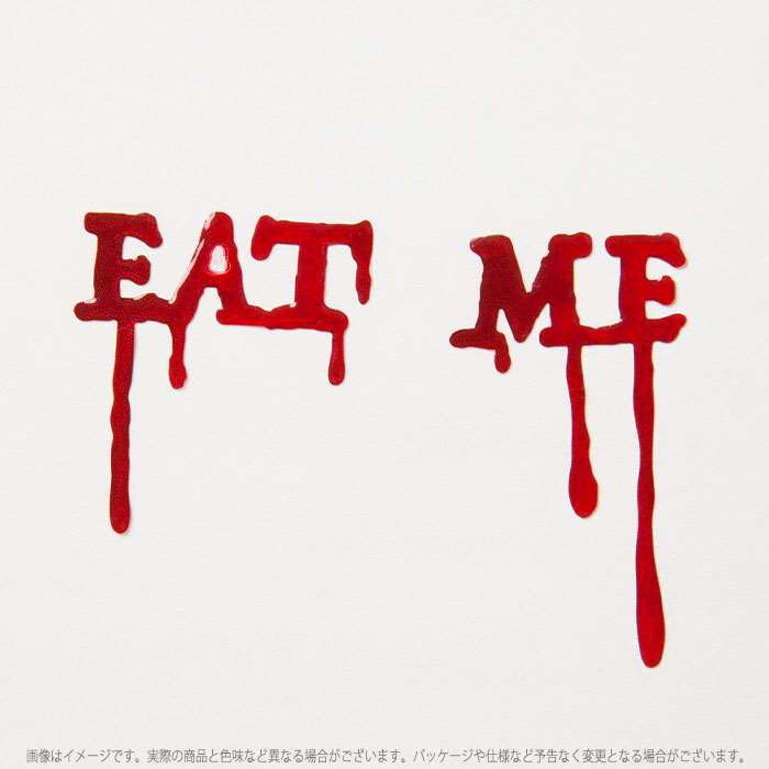 フェイスシール 涙シリーズ Eat ハロウィンフェイスシール 文字 リアル涙 ロゴ Me