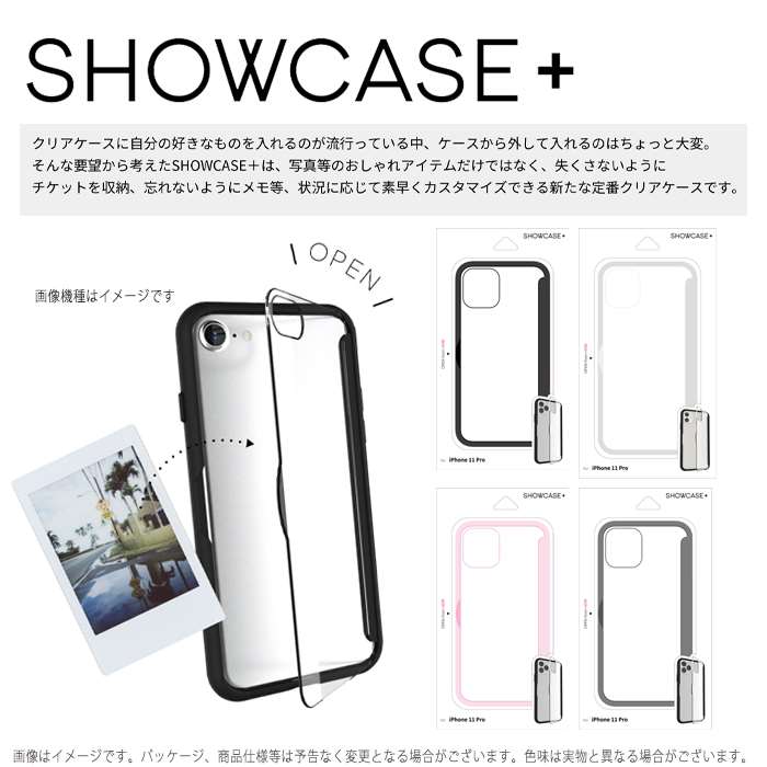 楽天市場 Iphone 11 Pro 5 8インチ Iphone11pro 対応 ケース カバー Showcase スマートフォンケース 扉タイプ ケース 背面扉 クリアケース グルマンディーズ Swc 02 やるcan