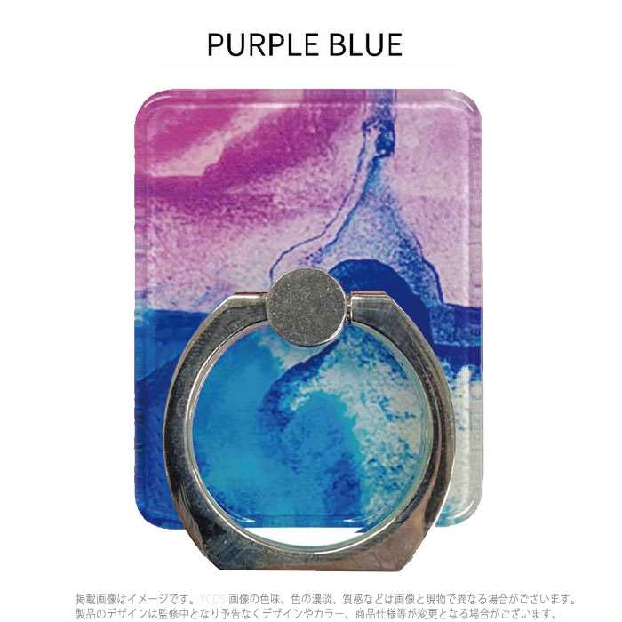 スマートフォンリング マーブルスマホリング ホールド バンカーリング 落下防止 スマートフォンリング マーブルスマホリング ホールド バンカーリング 落下防止