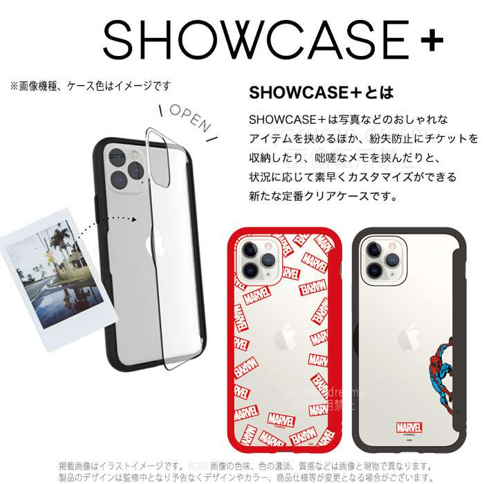 楽天市場 Iphone12 Iphone12pro 対応 6 1インチ ケース カバー Marvel マーベル Showcase スマートフォンケース 扉タイプ ケース 背面扉 クリアケース グルマンディーズ Mv 165 やるcan