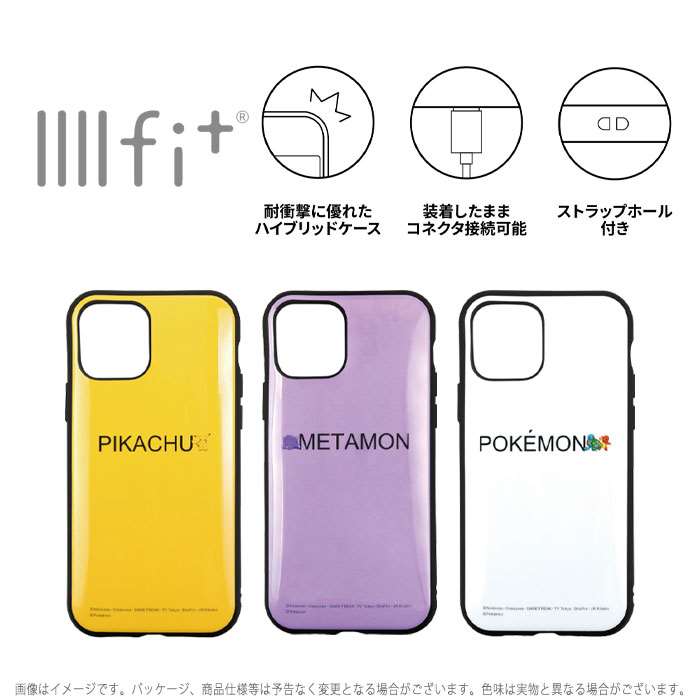 楽天市場 Iphone12 Iphone12pro 対応 6 1インチ ケース カバー Iiiifit イーフィット ポケットモンスター Pokemon ハイブリッドケース Iphoneケース やるcan