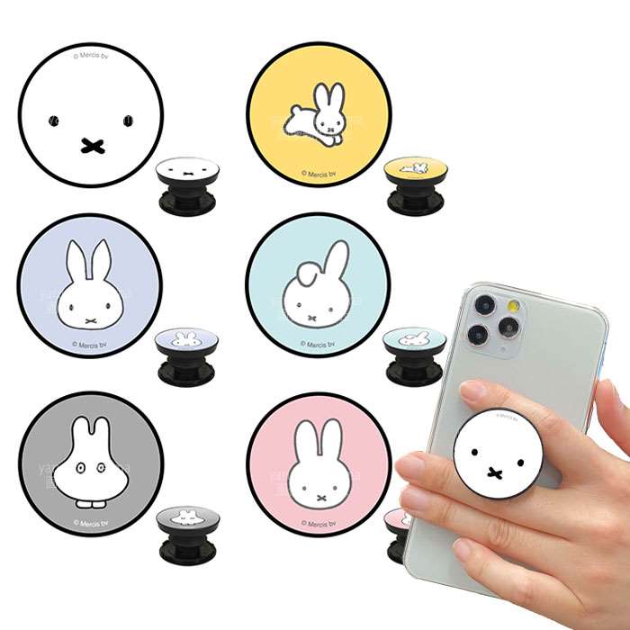 楽天市場 スマホグリップ スマートフォンアクセサリー ミッフィー Miffy Pocopoco 貼り付けタイプ ハンドグリップ 丸型 グルマンディーズ Mf 128 やるcan