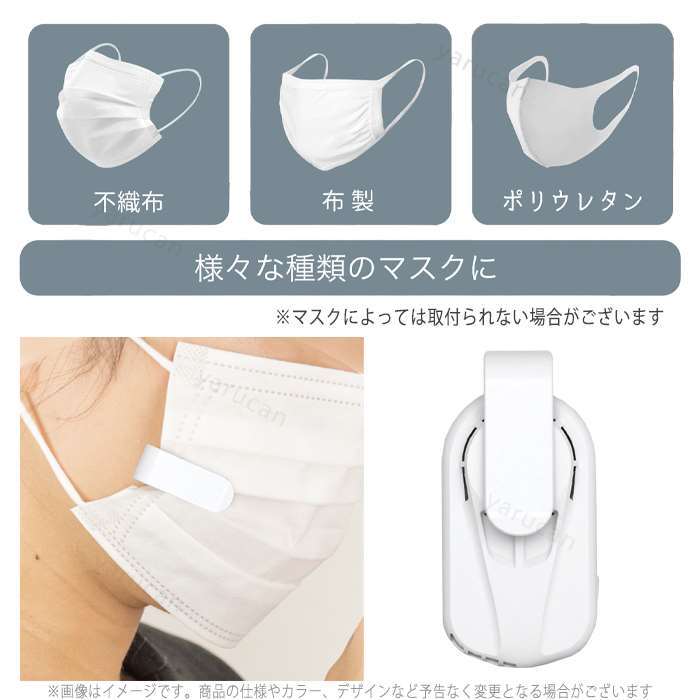 クリップマスクファン マスクファン 3個セット マスク用扇風機 クリップ式 蒸れない 超軽量 暑さ対策 ムレ対策 快適 レッドスパイス Rs E17x3 septicin Com