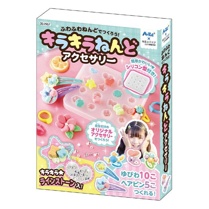 楽天市場 キラキラねんどアクセサリー ふわふわねんどでつくろう 16種類のパーツシリコン型付 ねんど 粘土 アクセサリー作り ハンドメイド 手作りキット 知育玩具 アーテック やるcan