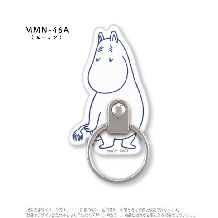 楽天市場 スマホリング スマートフォンリング ムーミン マルチリング バンカーリング 落下防止 Moomin グルマンディーズ Mmn 46 やるcan