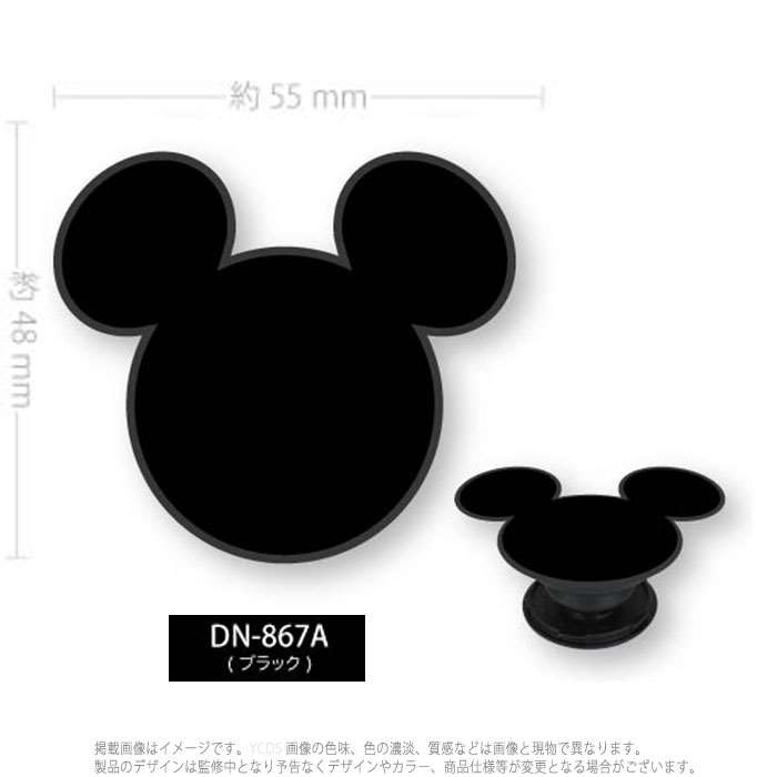 スマホグリップ スマートフォンアクセサリー ミッキー ミニー ディズニー