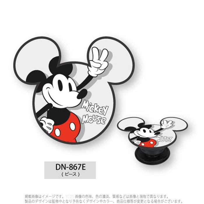 スマホグリップ スマートフォンアクセサリー ミッキー ミニー ディズニー