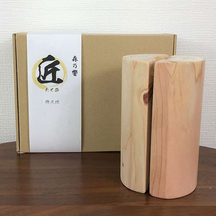 楽天市場】森乃響 匠 檜足踏み 檜 間伐材を使用した足踏み 足裏