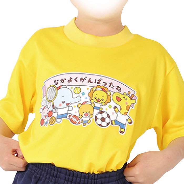 なかよくがんばりましたtシャツ エンジョイアニマルズ 子供 130cmサイズ