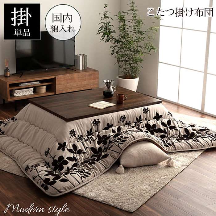北海道 沖縄 離島配送不可 代引不可 こたつ布団 長方形 約5 245cm モダンリーフ柄 ベージュ こたつ掛け布団 コタツ布団 波型キルト おしゃれ インテリア Ikehiko Mybluehotel Com Br