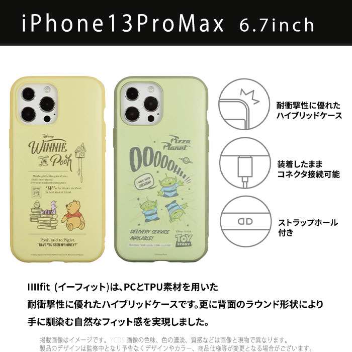 Iphone13promax Iphone6 7インチ ディズニーピクサー 対応 ディズニー カバー イーフィット ケース Iiiifit
