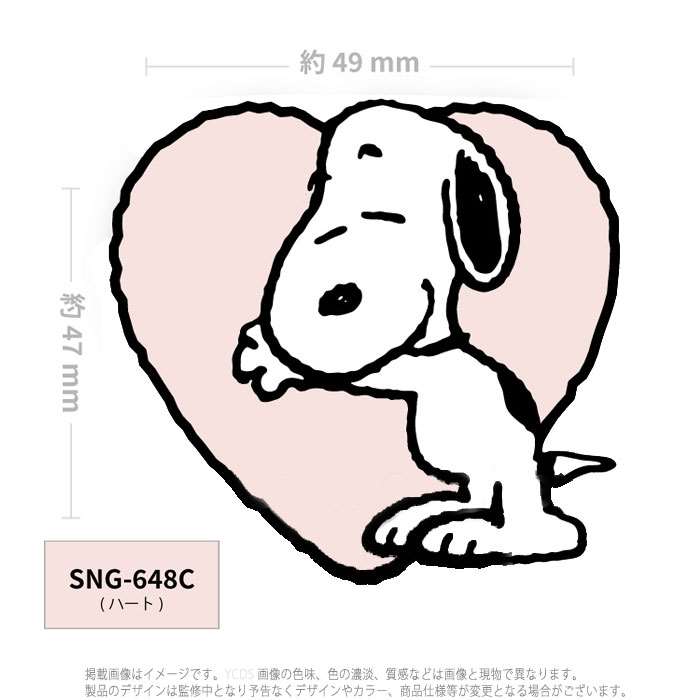 スマホグリップ スマートフォンアクセサリー ダイカット スヌーピー ピーナッツ