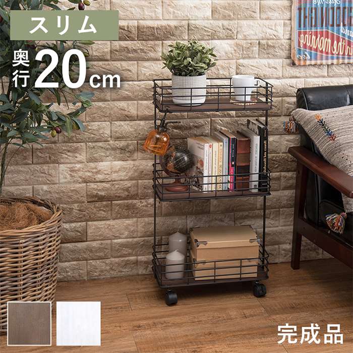 【北海道・沖縄・離島配送不可】【代引不可】3段ワゴン 40.5ｘ20ｘ77cm キャスター付き 収納 ワゴン シンプルデザイン ラック HAGIHARA KR-3855