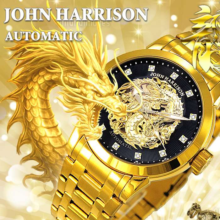 楽天市場】ジョン・ハリソン[J.HARRISON] メンズ 腕時計 JH
