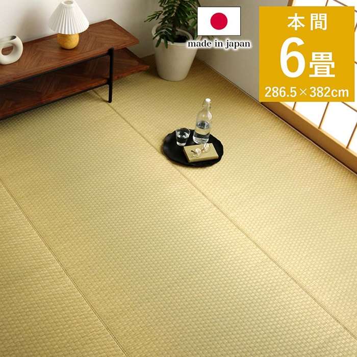 【沖縄・離島配送不可】【代引不可】い草 上敷き ゴザ 本間6畳 約286.5×382cm 市松柄 カーペット い草 自然素材 日本製 国産 消臭 ナチュラル 敷詰 シンプル IKEHIKO 8850656|やるCAN