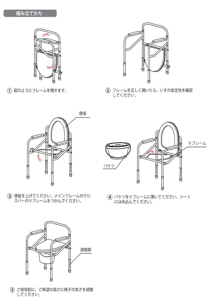 市場 ポータブルトイレ 手すり ひじ掛け 簡易トイレ 折りたたみ式