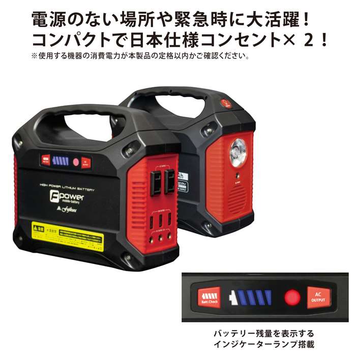 富士倉 ウルトラパワー電源6000 ▽346-7887 BA-6000 1台 通販