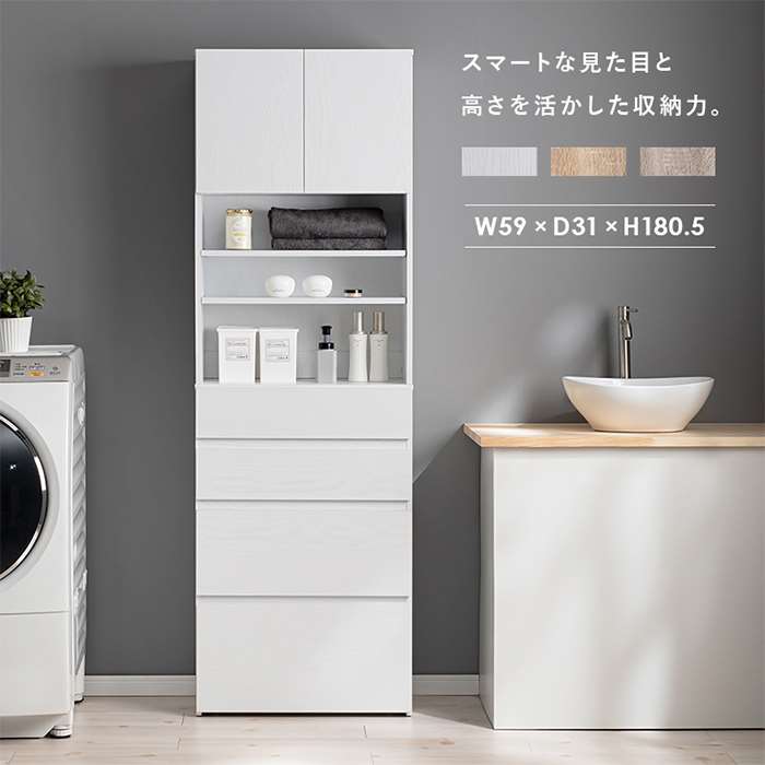 【北海道・沖縄・離島送りとどける不可】【代引不可】ご機嫌印字機細長い切口納める か細い 用だんす 幅59糎 高さ180.5糎 押し入れ 御厨子所納める リビング納める ランドリー納める 自然的色合い 分かりやすい HAGIHARA RCC-1626