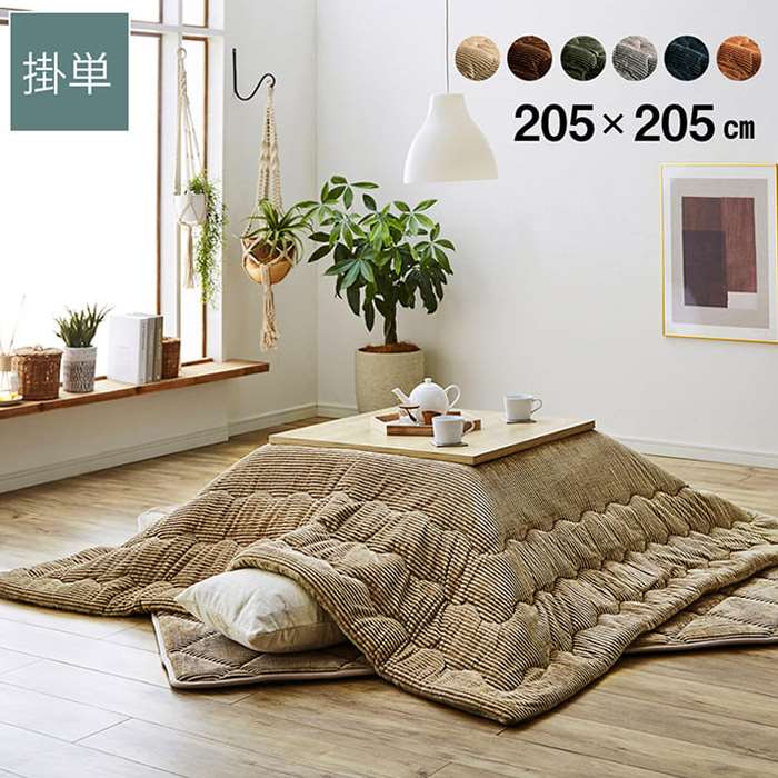 こたつ mentaiko 折りたたみ正方形こたつ [幅60][単品/セット] Cube+Luna/POKA/メレンゲ