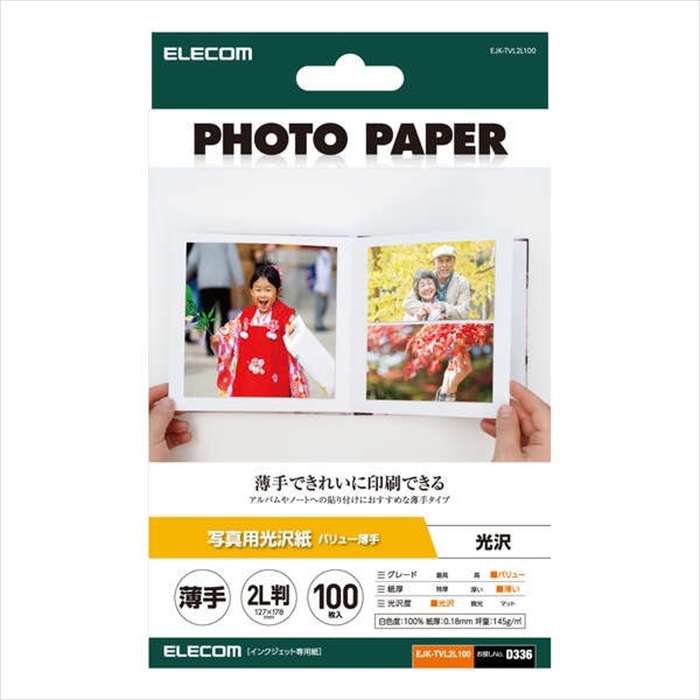 楽天市場】【代引不可】プリンター用紙 写真用紙 2L判 100枚 光沢 薄手