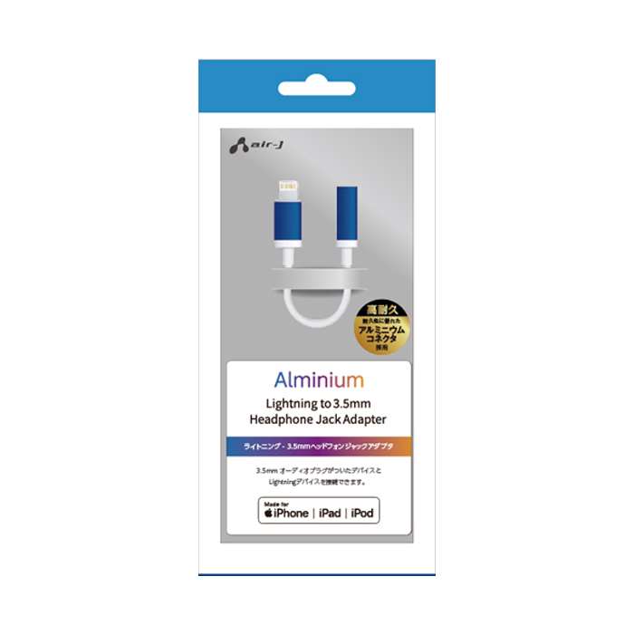 楽天市場】【新品未開封・純正品】APPLE Lightning 3.5 mmヘッドホン