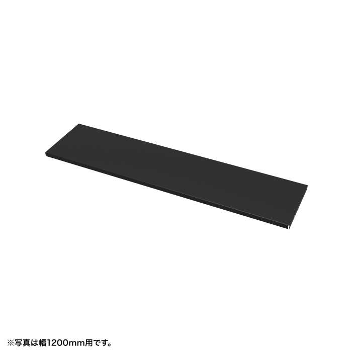 【代引不可】eデスクシリーズ用 中棚 W800mm用 ブラック D260mm 中棚 オプション パーツ サンワサプライ EN-803BK