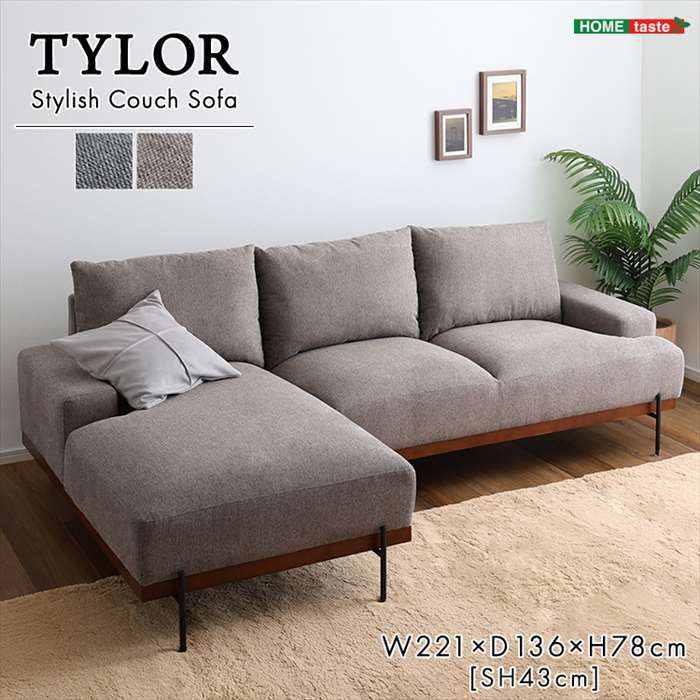 【楽天市場】【北海道・沖縄・離島配送不可】【代引不可】3人掛けカウチソファ Tylor タイラー スチール脚がスタイリッシュな三人掛けソファ