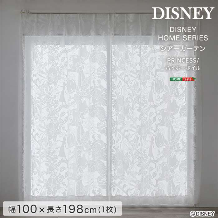 【北海道・沖縄・離島配送不可】【代引不可】DISNEY/ディズニー シアーカーテン 100×198cm×1枚 PRINCESS/Heigh-Ho voile プリンセス/ハイホーボイル 片開き1枚分 インテリア 日本製 ホームテイスト SH-26-HHV198--WH