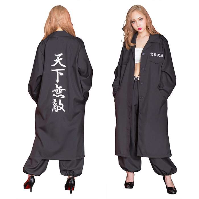 楽天市場】【即日出荷】レディース特攻服 天下無敵 黒 レディース 特攻