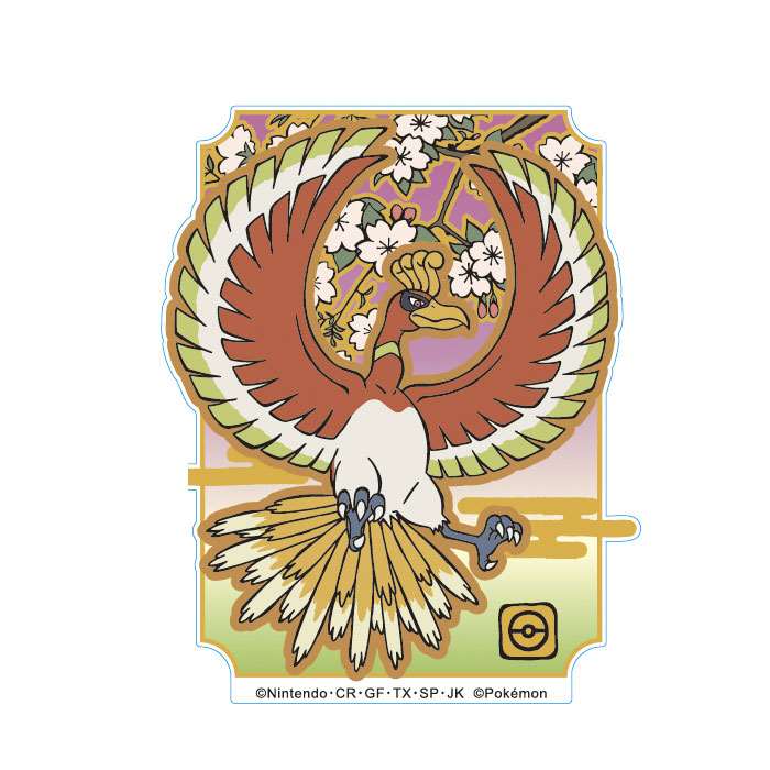 楽天市場】【即日出荷】ポケットモンスター モバイルステッカー3