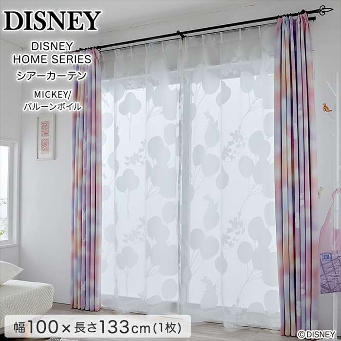 【北海道・沖縄・離島配送不可】【代引不可】DISNEY ディズニー シアーカーテン 100×133cm×1枚 MICKEY Balloon voile ミッキー バルーンボイル レースカーテン インテリア 片開き1枚分 ホームテイスト SH-26-MBV133--WH
