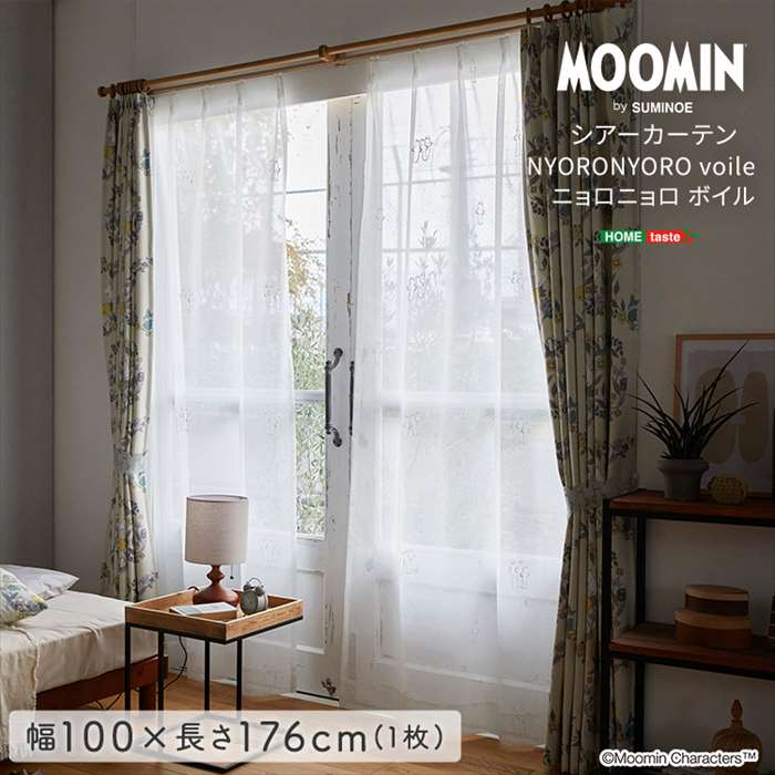 【北海道・沖縄・離島配送不可】【代引不可】MOOMIN ムーミン シアーカーテン 100×176cm×1枚 NYORONYORO voile ニョロニョロ ボイル レースカーテン インテリア 片開き1枚分 ホームテイスト SH-26-NNV176--WH